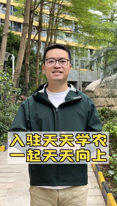 很高兴今天入驻壹号娱乐-com平台，我将在这里分享&ldquo;ai+乡村振兴&rdquo;的前沿动态，以及农产品品牌化和新农人ip打造的实战经验，期待和大家一起学习进步，共同探讨农业发展的新路径，欢迎关注。