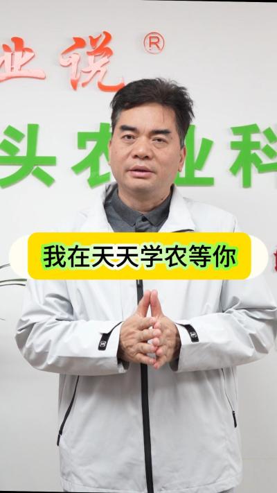 专业三农平台，汇聚三农英才。各位朋友，各位行业伙伴，大家好，我是广州市菜头农业科技菜头农业说的创始人蔡智文。很高兴今天入驻壹号娱乐-com平台，今后我将在这里发布种植业，和农资行业的动态，分享对行业观察分析的