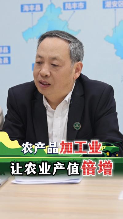 为什么要发展农产品加工业？这是让农业产值倍增的路径！#农业#乡村振兴#加工园