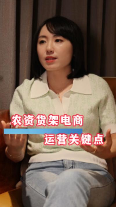 农资要做电商，关键还是需要有一个好的操盘手#农资电商 #农业种植 #三农 #农资化肥