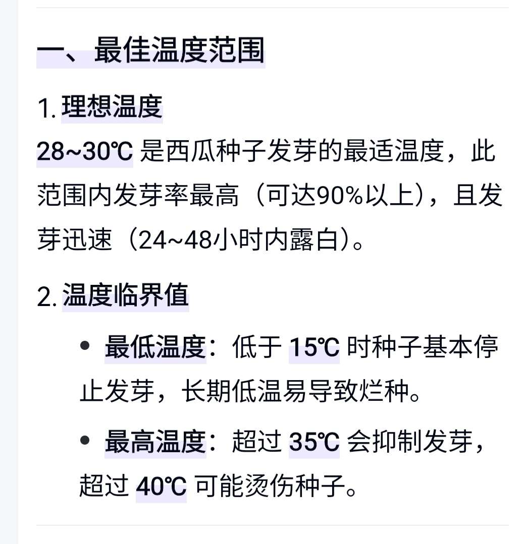 http://st-static1.ag96.cn/forums/2025/04/22/17452756644162.jpeg