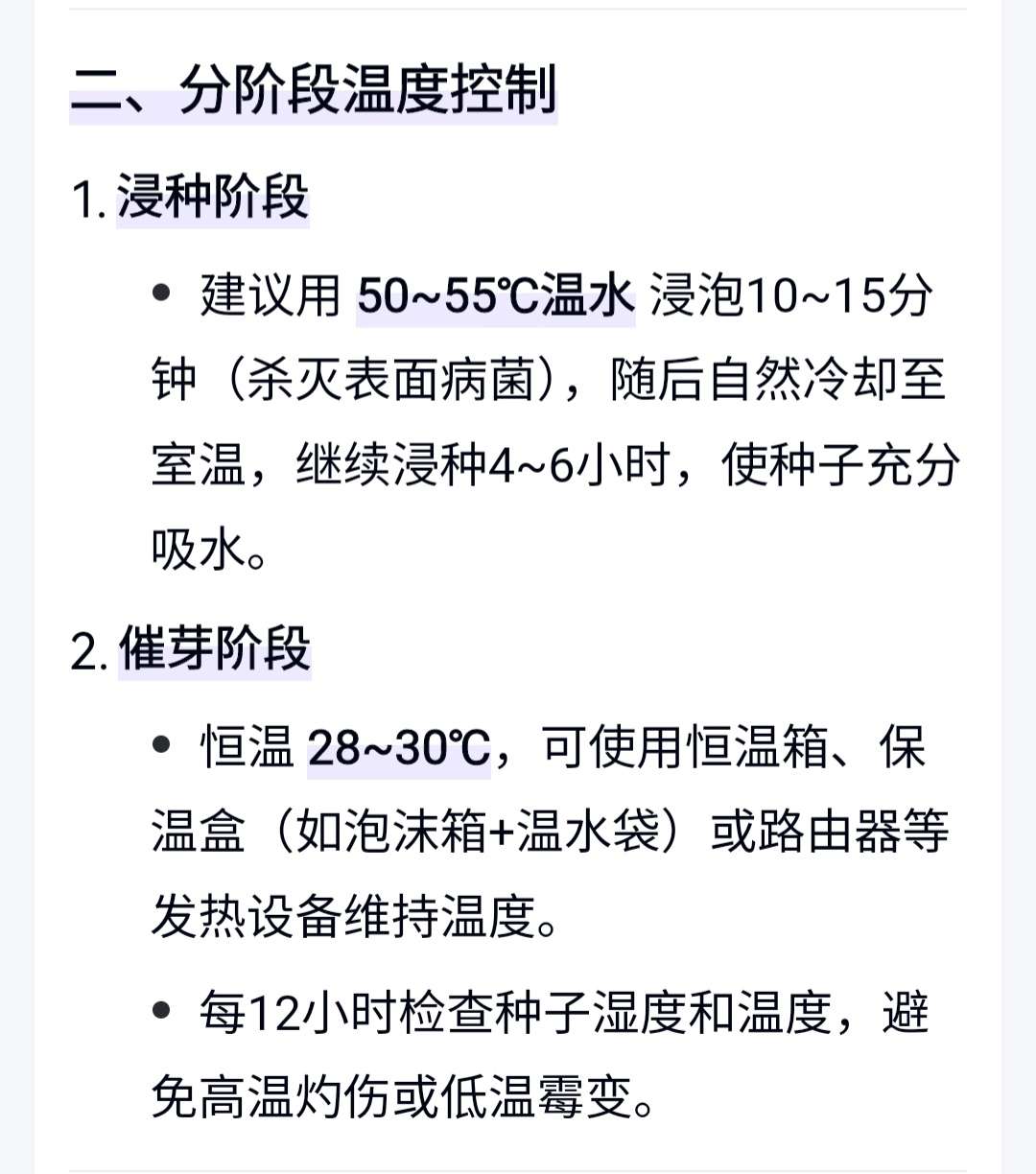 http://st-static1.ag96.cn/forums/2025/04/22/17452756665624.jpeg