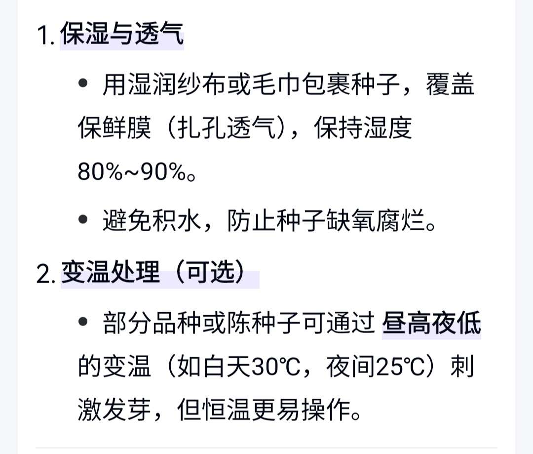 http://st-static1.ag96.cn/forums/2025/04/22/17452756677788.jpeg