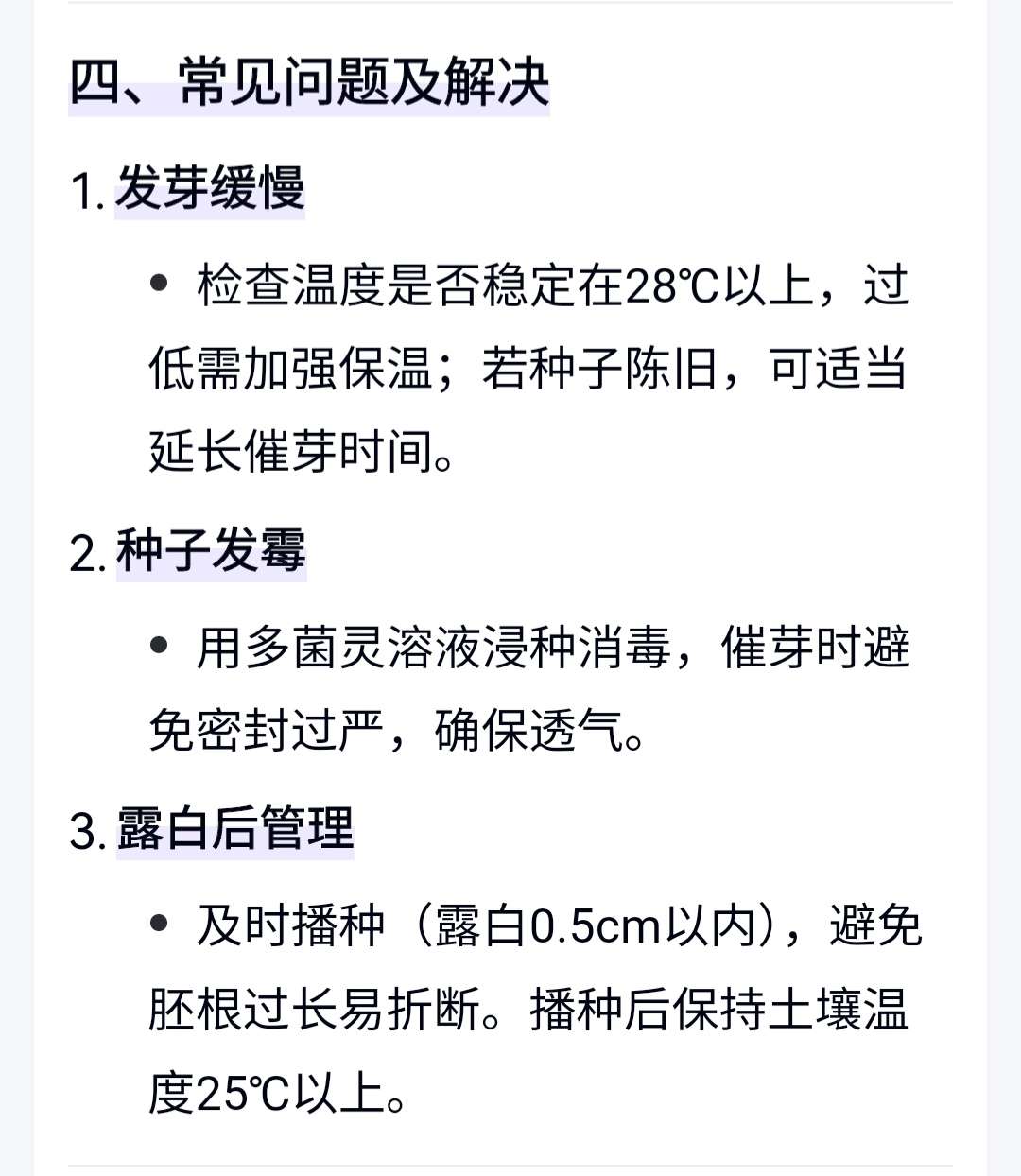 http://st-static1.ag96.cn/forums/2025/04/22/17452756686629.jpeg