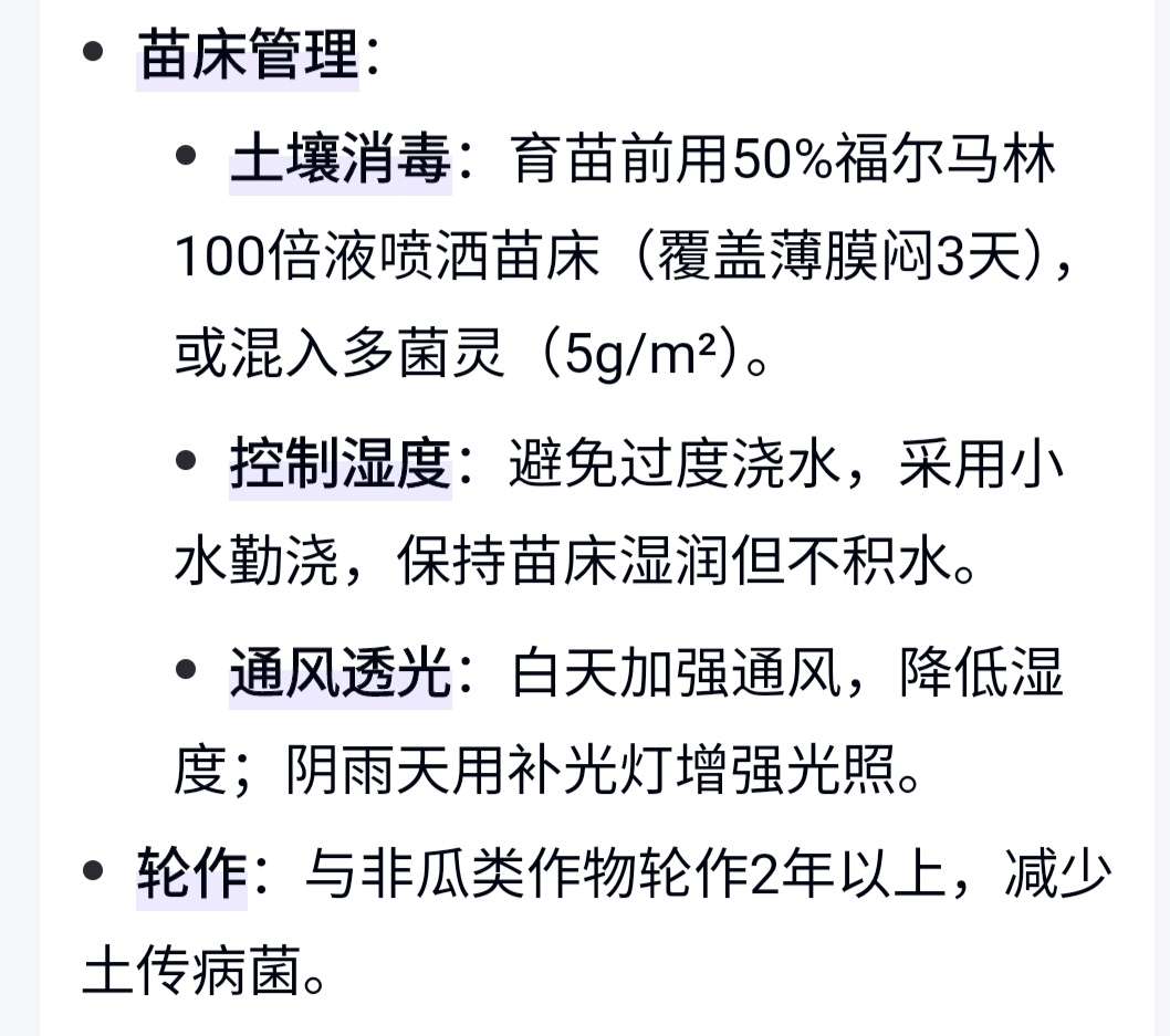 http://st-static1.ag96.cn/forums/2025/04/22/17452771429936.jpeg