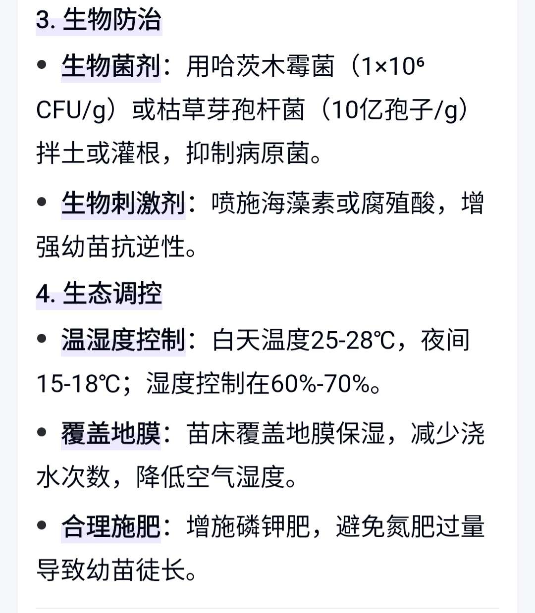 http://st-static1.ag96.cn/forums/2025/04/22/17452771436560.jpeg