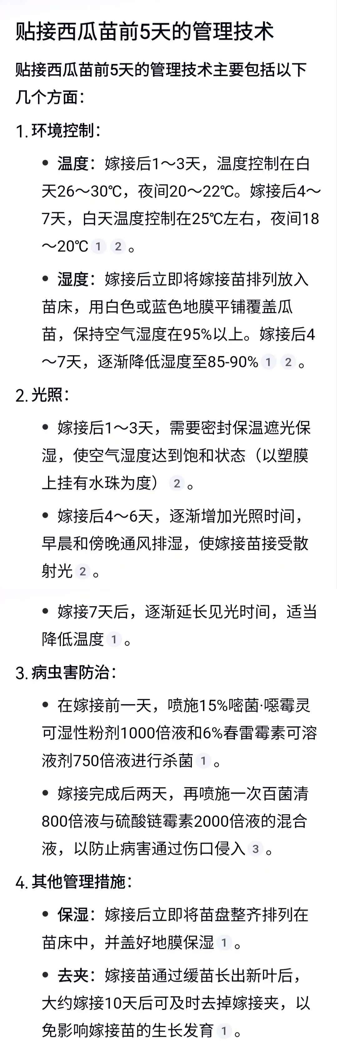 http://st-static1.ag96.cn/forums/2025/04/22/17452779852272.jpeg