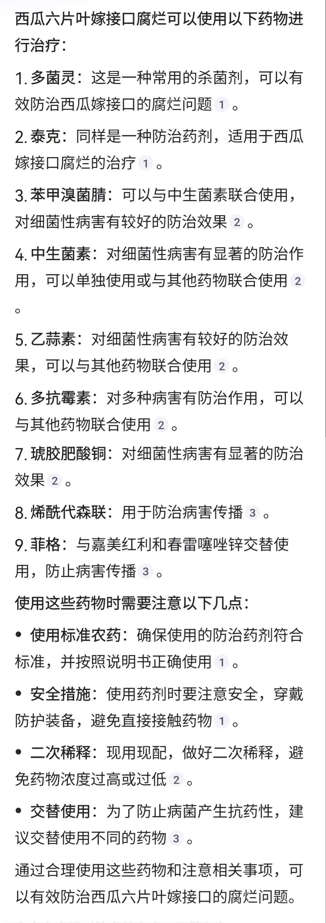 http://st-static1.ag96.cn/forums/2025/04/22/17452864914048.jpeg