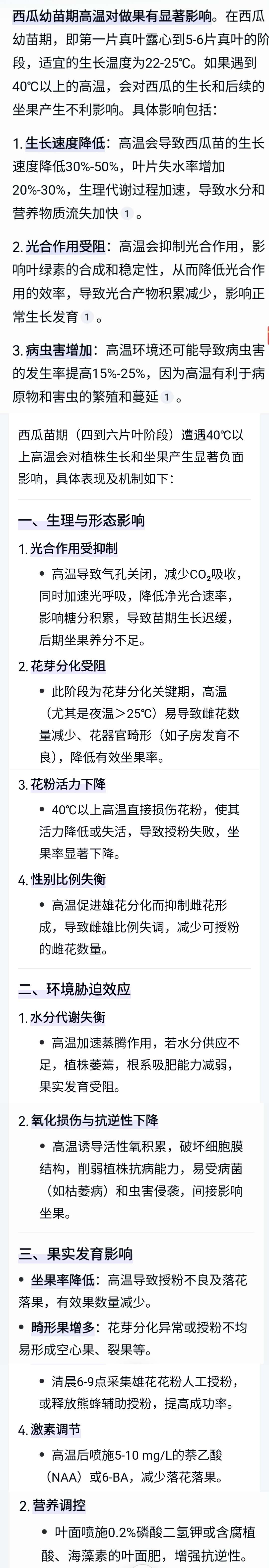 http://st-static1.ag96.cn/forums/2025/04/22/17453076397659.jpeg