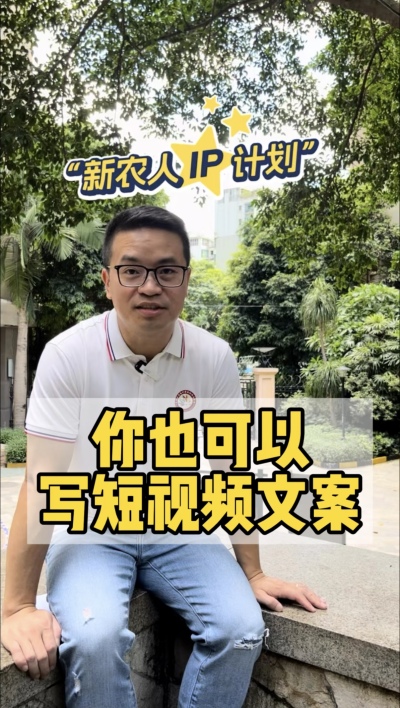 用好ai工具，掌握简单方法，你也能写好文案。