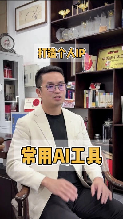 打造IP有五怕，这些AI工具帮大忙。