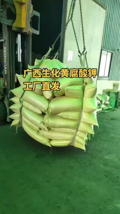 生化黄腐酸钾可作基肥、追肥均可，也适用于叶面喷施（液体型）。改土养根，增效提质，高效一体有机肥料[强]
