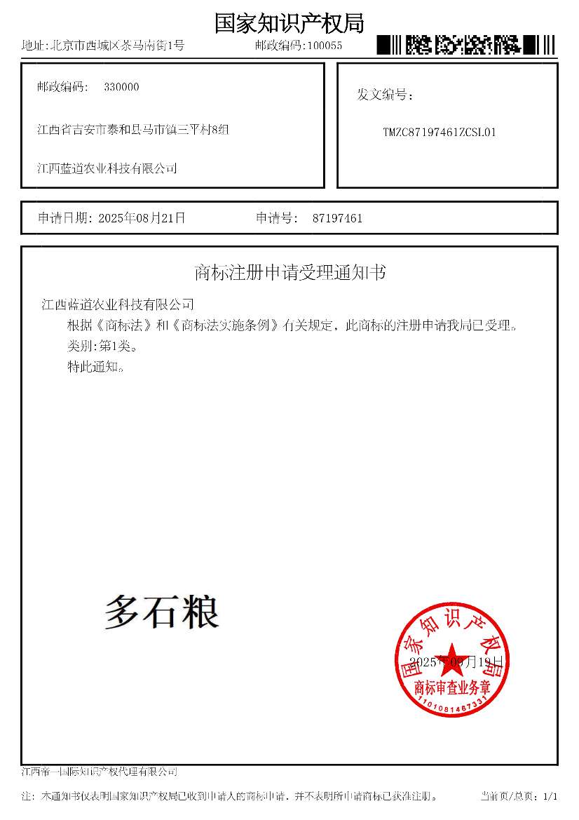 http://st-static1.ag96.cn/forums/2025/09/24/17586822273148.png