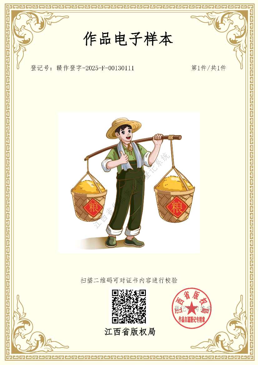 http://st-static1.ag96.cn/forums/2025/09/24/17586822274294.png