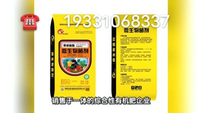 搞种植的朋友们，想了解的可以致电联系 期待与您的合作19331068337