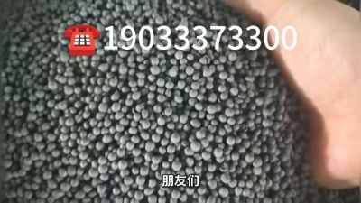 大型有机肥生产企业，研发生产销售与一体的综合性有机肥企业，年销售量三十万吨，主营农家肥、有机肥、生物肥、微生物菌剂、水溶肥、叶面肥等。19033373300
