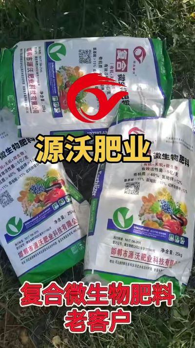 有机质 40，氮磷钾 12 ，微生物 5 亿，想了解的农户们可以联系 19033373300
