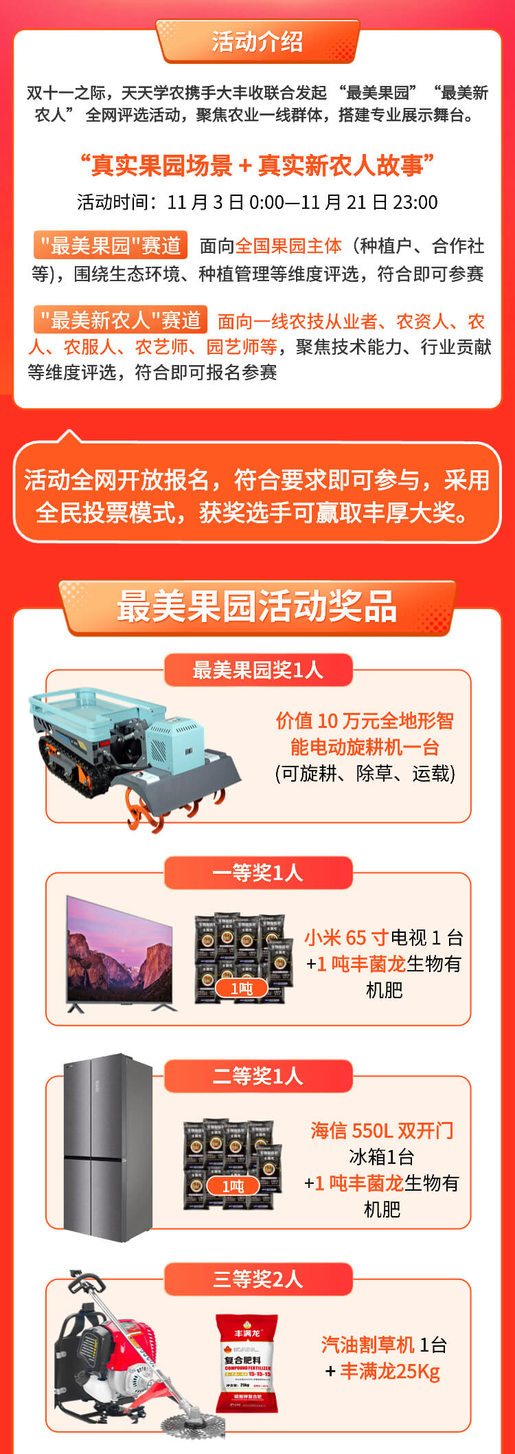 http://st-static1.ag96.cn/forums/2025/11/03/17621641121116.png