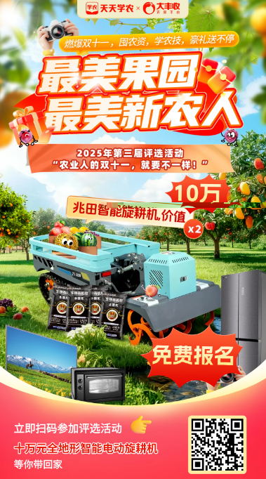 http://st-static1.ag96.cn/forums/2025/11/07/17625083759840.png