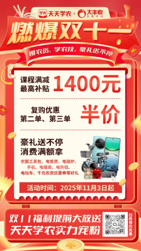 http://st-static1.ag96.cn/forums/2025/11/07/17625085753040.png