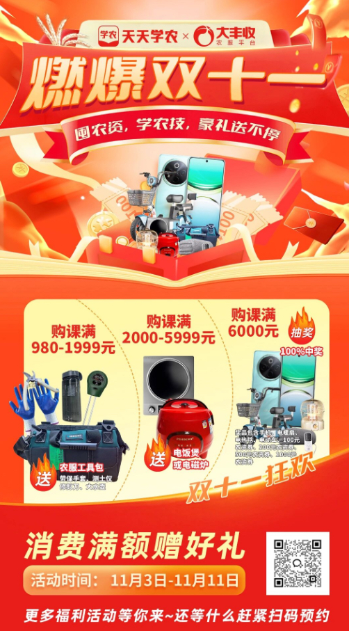 http://st-static1.ag96.cn/forums/2025/11/07/17625086225985.png