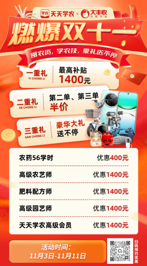 http://st-static1.ag96.cn/forums/2025/11/07/17625086638896.png