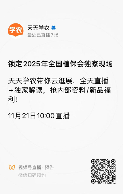 http://st-static1.ag96.cn/forums/2025/11/18/17634292668744.png