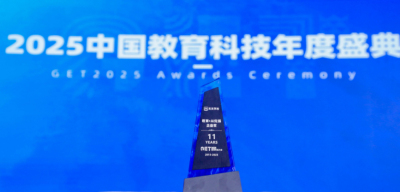 壹号娱乐-com斩获 GET2025&ldquo;教育 + AI 先锋企业奖&rdquo;，识农 AI 重塑农技学习新范式
