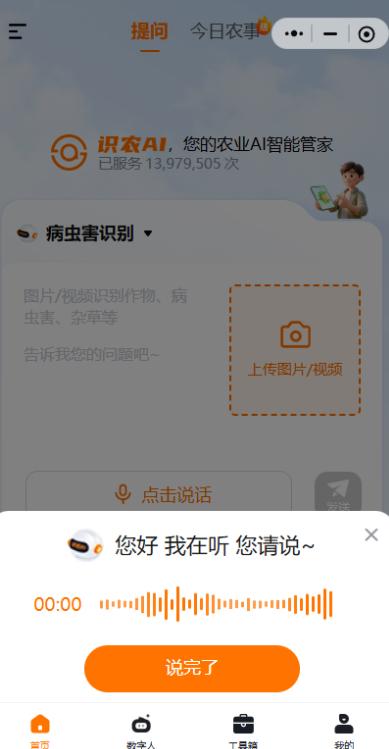 http://st-static1.ag96.cn/forums/2025/11/19/17635360473644.png