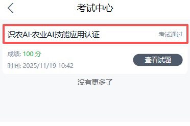 http://st-static1.ag96.cn/forums/2025/11/19/17635363907808.png