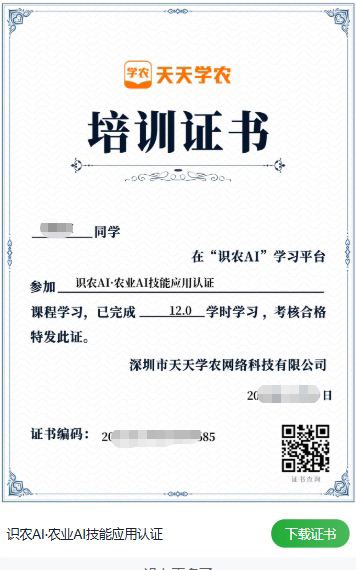 http://st-static1.ag96.cn/forums/2025/11/19/17635364543950.png