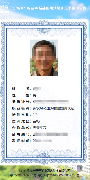 http://st-static1.ag96.cn/forums/2025/11/19/17635364622294.png