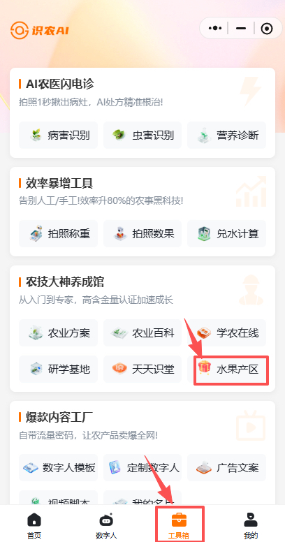 http://st-static1.ag96.cn/forums/2025/11/23/17639000965967.png