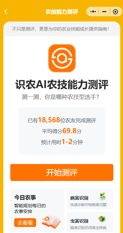 http://st-static1.ag96.cn/forums/2025/11/27/17642314698596.png