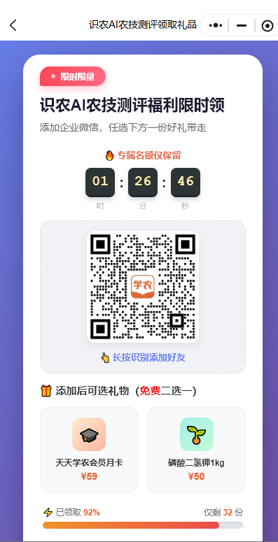 http://st-static1.ag96.cn/forums/2025/11/27/17642315405780.png
