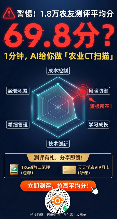 http://st-static1.ag96.cn/forums/2025/11/27/17642315639478.png