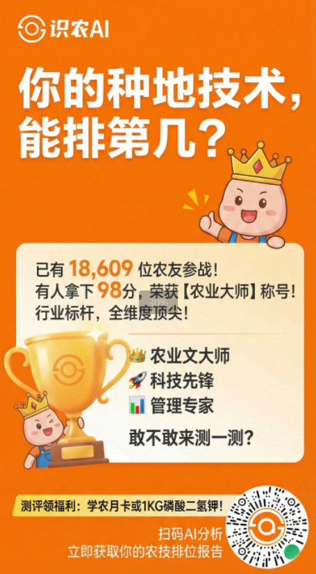 http://st-static1.ag96.cn/forums/2025/11/27/17642315818580.png
