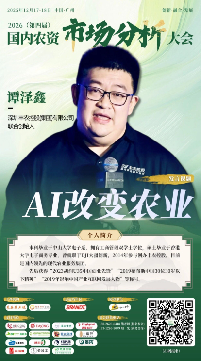 http://st-static1.ag96.cn/forums/2025/12/15/17657729882002.png