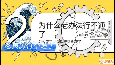 第七节：【风控与合规】禁药红线与&ldquo;错峰上市&rdquo;的商业智慧，课程：《黄金鳞甲：2025中国淡水鱼高效养殖实战营》