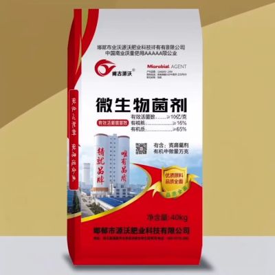 大三元产品，一吨顶三吨！一肥顶三肥，省时省力省钱省心！